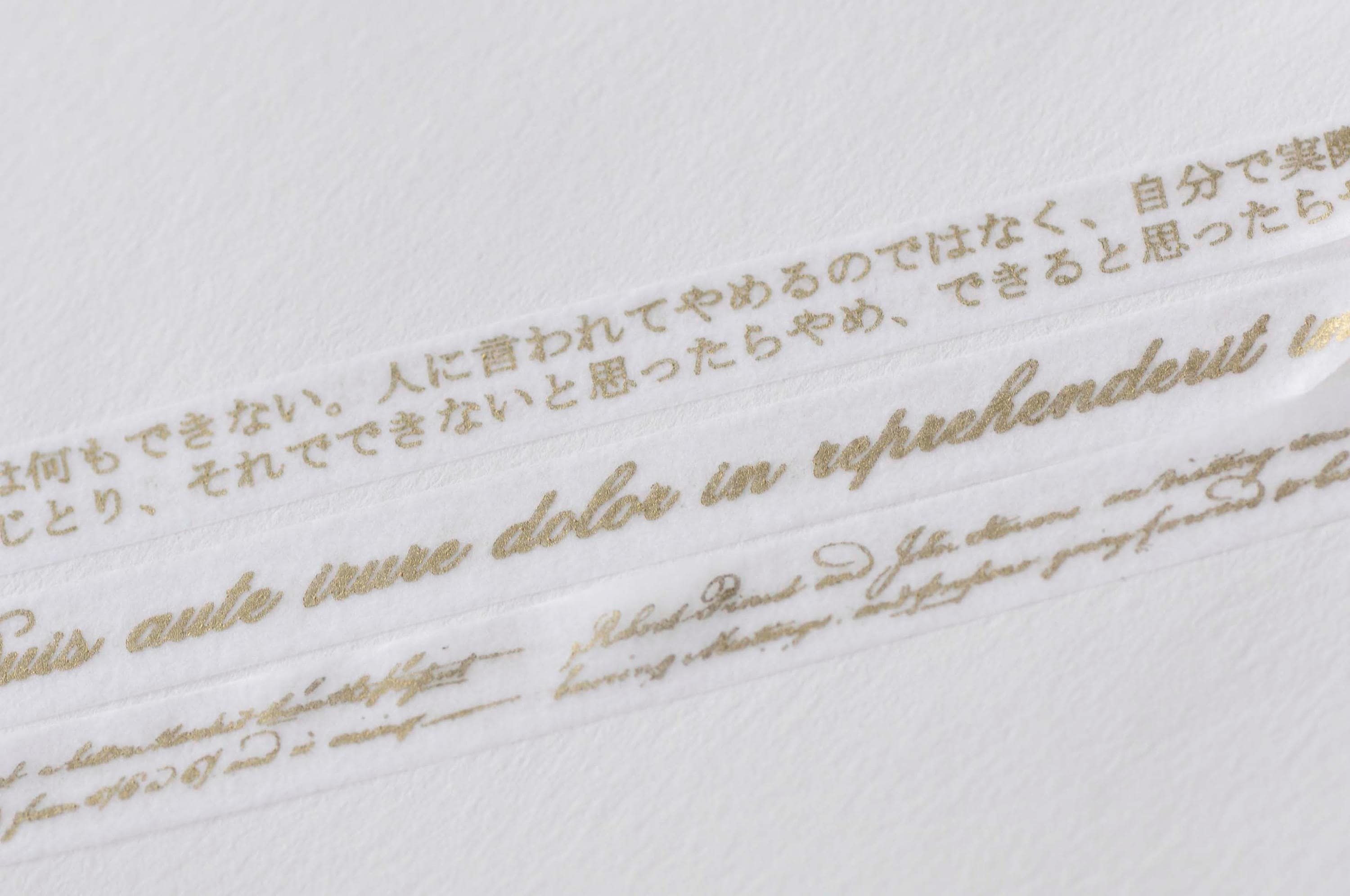 Foil Gold Handwriting Washi Tape Set / 3 Rolls A Set/ 5mm Wide x 5M Long No.10567