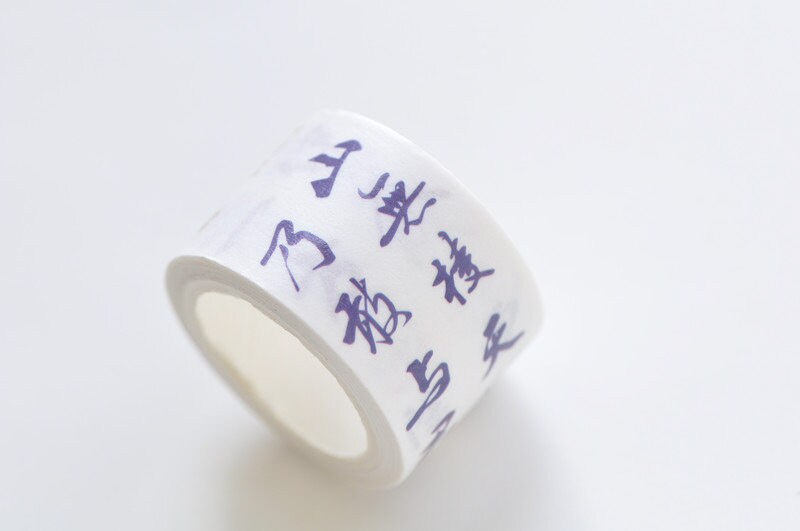 Retro Handwriting Chinese Poem For Love Washi Tape 25mm x 3 Meters Roll No.12418