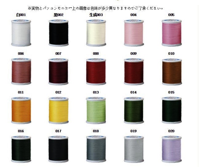 Cotton Sewing Thread Sewing Essential Various Colors 50S - 200 Meters A Roll