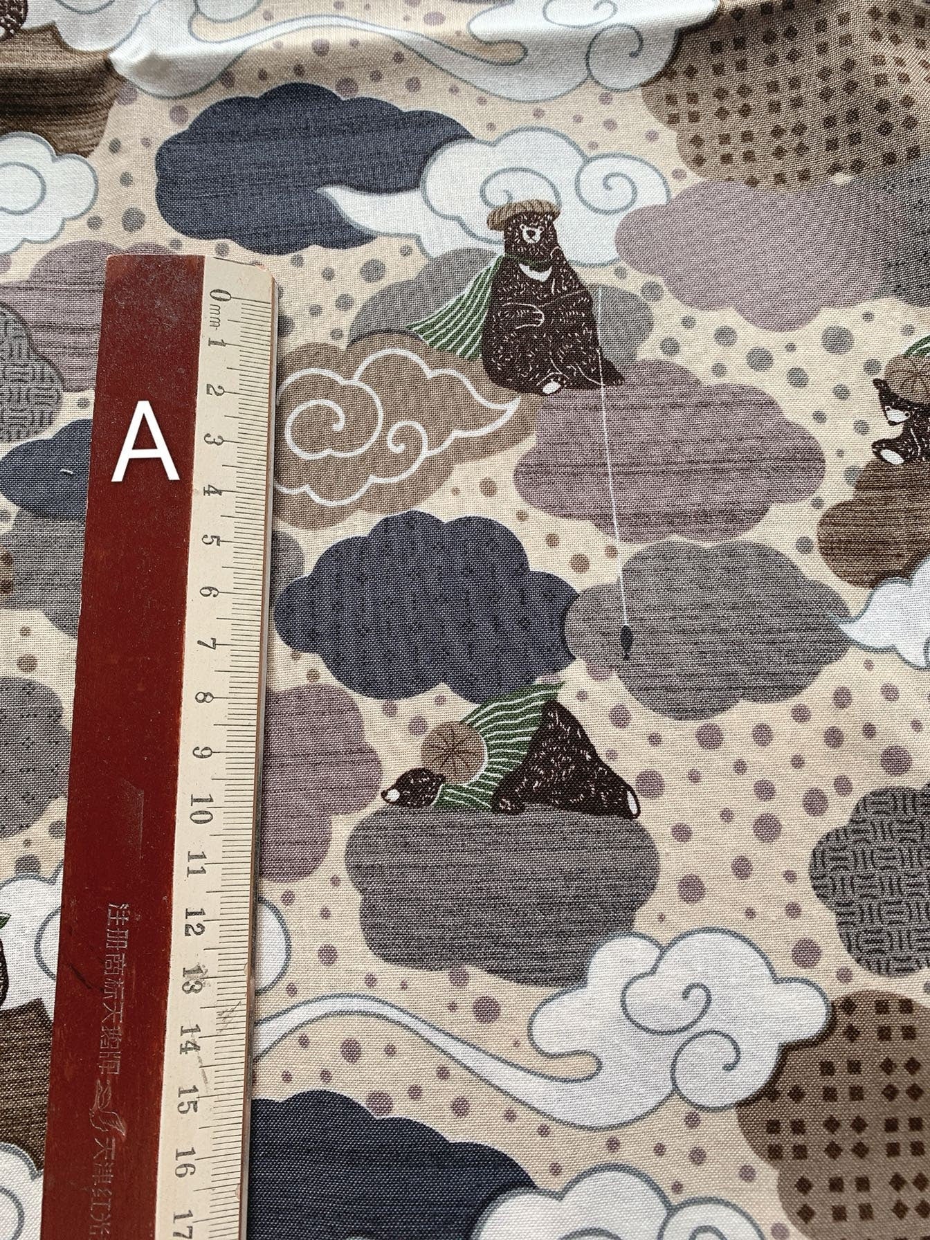 Pure Cotton With Cloud Pattern 100x 110cm (38